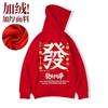 Sudadera con Capucha 2026 para Hombre y Mujer, Marca de Moda Primavera y Otoño, Corte Holgado, Forrada de Polar, Engrosada, Versátil, Atuendo de Pareja, Chaqueta para Otoño e Invierno