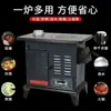 Estufa de Calefacción de Invierno Vaporizador Hogar Rural Doble Propósito Ahorro de Energía Sin Humo Carbón Placa de Acero Espesada Interior Briquetas de Carbón