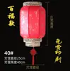 Linterna Impermeable de Piel de Oveja para Exteriores Linterna con Impresión Publicitaria Decoración de Balcón Hotel Zona Escénica Linterna Antigua China Hecha a Mano