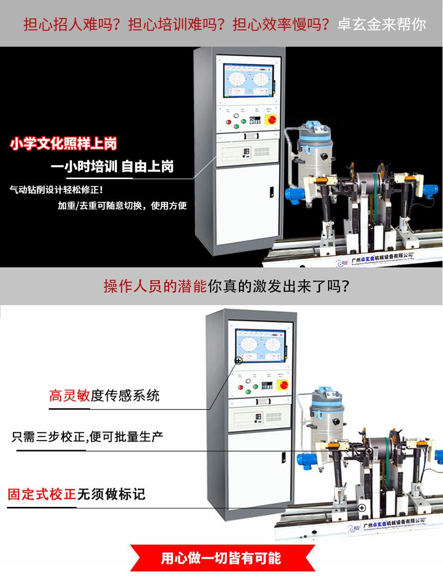 YYQ-500DW.3