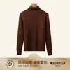 Suéter de cuello alto para mujer 2024 otoño e invierno engrosado capa base tejido cálido blanco top de manga larga estilo casual japonés y coreano