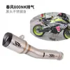 Adequado para Modificação do Tubo de Escape Chunfeng 800Nk Ktm Duke790 890 Seção Média, Seção Dianteira e Seção Traseira Remoção do Escape