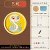 Día del Niño Moldes de Plástico Esmaltado 3D DIY Materiales para Principiantes, Tema de Zodiaco de Dibujos Animados