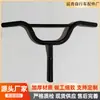 Manillar unido manillar de bicicleta de montaña soporte de manillar de bicicleta grifo de manillar de bicicleta soporte de manillar accesorios elevadores de manillar de bicicleta
