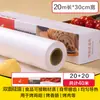 Papel de Aceite de Silicona para Hornear, Papel Absorbente de Grasa para Barbacoa Casera, Horno de Alimentos, Freidora de Aire, Papel de Aluminio para Hornear