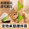 Rascador para Gatos con Correa para Esquina de Pared o Patas de Mesa, Autoentretenimiento y Alivio del Aburrimiento para Mascotas