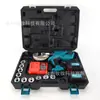 Alicates Hidráulicos Recargables Ec-300C Portátiles Batería de Litio Eléctricos Hidráulicos para Cables y Alambres Terminales de Cobre y Aluminio Alicates Hidráulicos