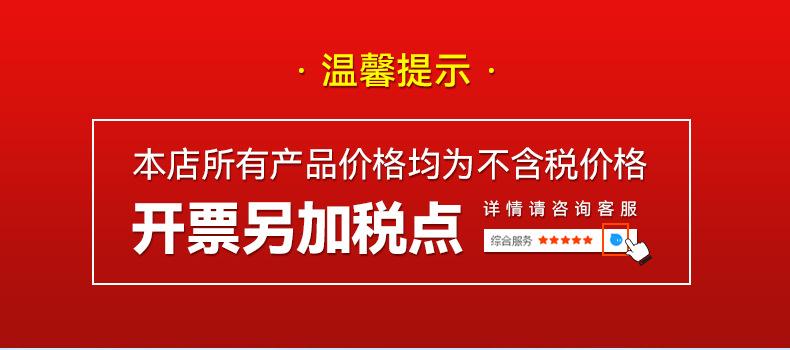 2详情页_01.jpg