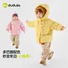 Ropa de invierno de algodón para niños de Dudu, abrigos de algodón para niñas, ropa de algodón para bebés, abrigos de algodón gruesos para niños, ropa para niños pequeños, tops y chaquetas