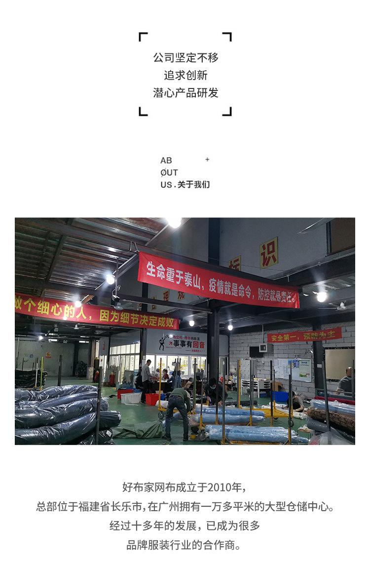 好布家（天鸿）内页。_17