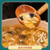 Sopa Picante Especial de Xiaoyao Town, Henan, Picante Suave, Multisabor, Sopa Instantánea para Olla Caliente de Cocción Rápida, Suministro al por Mayor