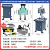 Máquina de roscar servo totalmente automática, máquina de roscar elétrica de bancada, máquina de roscar CNC de múltiplos eixos, múltiplos furos, múltiplas cabeças, cabeça dupla