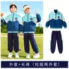Uniformes de escuela primaria, conjunto de tres piezas para primavera y verano, uniformes de clase para niños estilo universitario, uniformes de jardín de infantes, conjuntos para primavera y otoño para niños y niñas