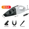 Aspiradora de Coche al por Mayor con Potencia Súper Potente de 120W, Aspiradora de Coche para Seco y Húmedo con Carga USB