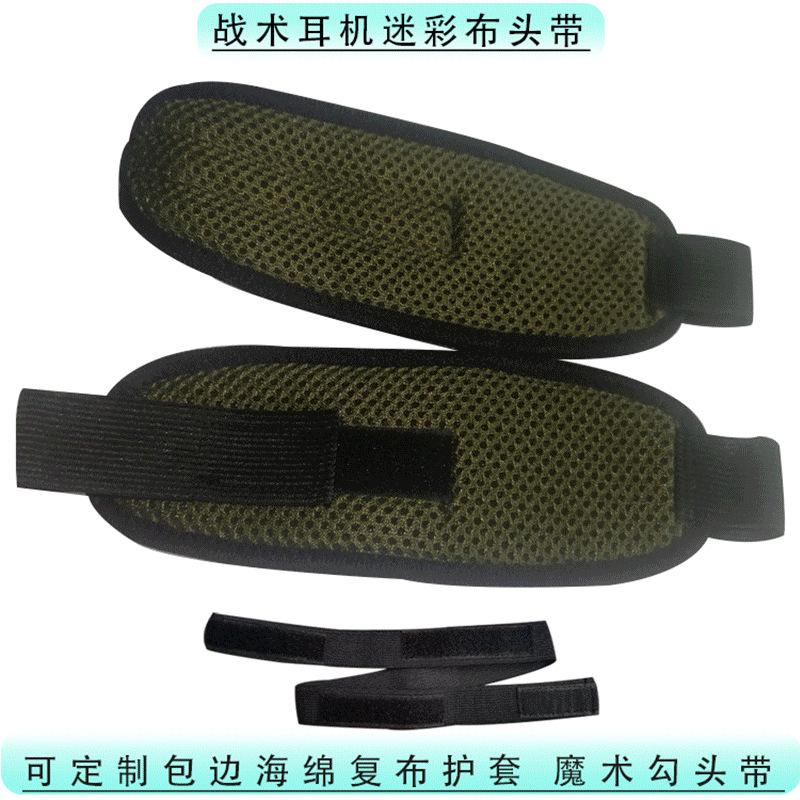 耳套d_wps图片_12