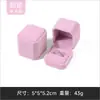 Directo de Fábrica Caja de Joyería de Tela Larga de Felpa de Ocho Lados Empaque para Anillo Pulsera Collar Adorno En Stock Venta al por Mayor