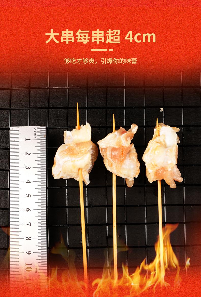 掌中宝串_05.jpg