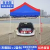 Toldo para Exteriores Parasol Plegable Telescópico Carpa Paraguas Grande para Uso Comercial Impermeable Plaza del Mercado Nocturno Paraguas de Sol de Cuatro Patas