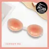 Parche de Silicona Transfronterizo para Pecho Sin Tirantes Doble Tridimensional Engrosado Parche para el Pecho de Mujer Vestido de Novia Pecho Pequeño Parche Push-up para el Pecho