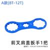 Llave de Tapa de Hombro de Horquilla Delantera para Bicicleta de Montaña Santuo Xcm/Xcr/Xct/Rst Herramienta de Extracción de Amortiguador de Aire