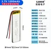 4025130 4025100 Bateria de Lítio 3.7V 1500mAh Célula de Bateria de Polímero de Tira Longa Pode Ser Recarregada