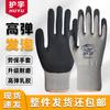 Guantes con Envío Gratis, Protección Laboral, Resistentes al Desgaste, Transpirables, Antideslizantes, para Uso en Obras de Construcción, Guantes de Trabajo Ultra Resistentes al Desgaste para Mujeres, Jardinería y Pesca en el Mar