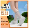 Cubrezapatos de lluvia desechables para adultos, portátiles y engrosados para viajes al aire libre, cubrepantalones de lluvia largos de cuerpo completo para estudiantes que van a la escuela, impermeables