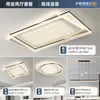 Luz de Hall de Sala de Estar Irregular Simples Moderna LED Criativa para Quarto Sala de Estudo em Guangdong Shan Iluminação Pacote