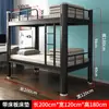 Cama de Ferro de Camada Única Cama de Solteiro Dormitório de Estudantes e Funcionários Cama com Estrutura de Ferro Cama de Casal 1,35m Beliche de Ferro