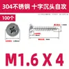 Tornillos Autorroscantes de Cabeza Plana Cruzada de Acero Inoxidable 304 Gb846 Rosca para Madera Tornillos de Cabeza Avellanada Cruzada Venta al por Mayor M1.0M3