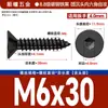 Stock del fabricante de tornillos autorroscantes de acero al carbono negro grado 8.8 con cabeza avellanada y hexágono interior, tornillos autorroscantes de cabeza plana y hexágono interior KCA