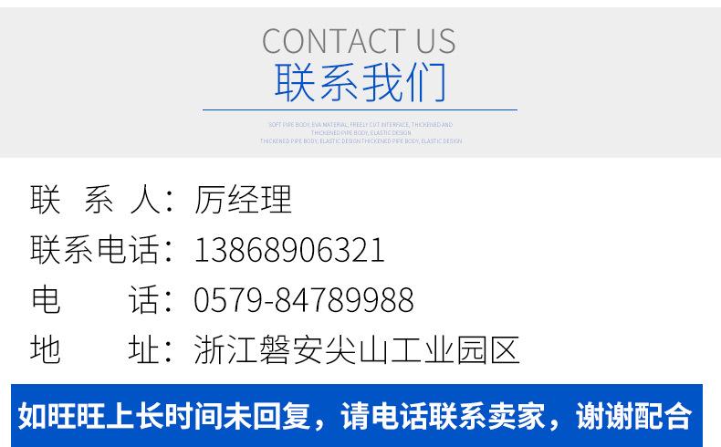 排水管_07
