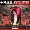 Distintivo Retangular com Estampagem a Frio em Relevo dos Distintivos de Chen Junnan, Qi Xiaqiao e Jin Huai