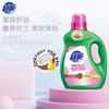 Detergente para ropa de espuma baja Super Plant Green, 2,5 kg, oferta especial para la familia Xinxiang Yilan, venta al por mayor, protección laboral, botella grande de 5 kg