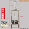 Máquina para Moldear Tofu, Prensa de Tofu, Prensa de Tofu, Equipo de Prensado Neumático, Nuevo Producto de Bastidor de Tofu Comercial Longjia