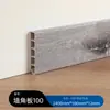 Rodapié de Fibra de Madera de Bambú y Madera Plástica, Exclusivamente para Exportación, Rodapié de Piso de PVC, Moldura de Esquina de Pared, Fabricado a Medida de Fábrica Según Muestra