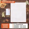 Bolsa de gasa de algodón puro bolsa para especias ingredientes para estofar bolsa de condimentos bolsa para decocción para hervir sopa y separador de residuos de pescado bolsa de té bolsa de filtro