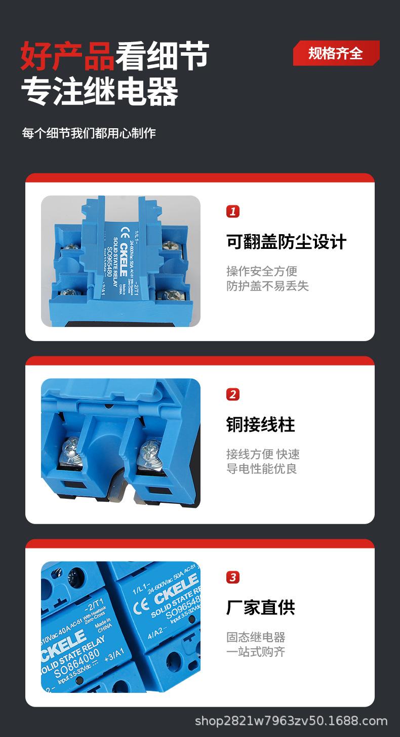 详情页_10.jpg