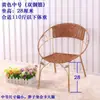 Silla de Ratán, Silla Pequeña de Ratán con Respaldo, Silla de Ratán Tejida con Hierro, Silla de Ocio para Exteriores, Silla Pequeña para el Hogar para el Té, Taburete Pequeño para Adultos