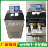 Calibración de pistola de temperatura de alta precisión Shanghai Yuming, tanque termostático, horno de cuerpo negro con radiación infrarroja, tanque termostático integrado