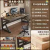 Escritorio de Madera Maciza para Computadora Mesa de Estudio de Escritorio Mesa de Estudio para Dormitorio Hogareño Simple Minimalista para Estudiante Escritorio de Oficina para Juegos