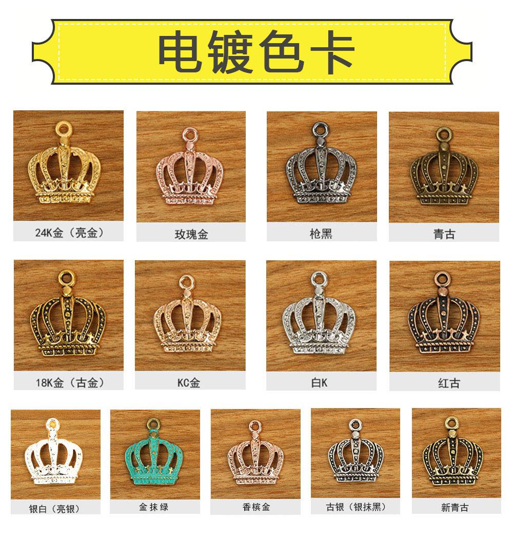 电镀色卡-.