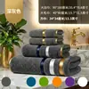 Set de regalo de toalla de baño grande y toalla de mano de vellón de coral transfronterizo para supermercados, hoteles y spas
