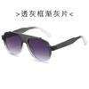 Gafas de sol de moda Oviductus Gafas de sol grandes para adelgazar Gafas de sol para mujer con protección solar UV Gafas de sol con forma cóncava