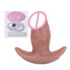 Dildo de Pene Masculino Simulado Palo de Masaje Vibratorio de 10 Frecuencias Masturbación Privada Palo de Orgasmo Cola de Personaje para Actuación Tapón Anal