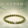 Pulseira de sândalo verde natural, adequada para homens e mulheres, uma pulseira de madeira que pode ser usada e apreciada. O sândalo vem em vários estilos, com contas espaçadoras de pedra natural