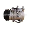 Compresor de aire acondicionado de coche, 8832035700, 883206A010, 883206A011, 883206A020,