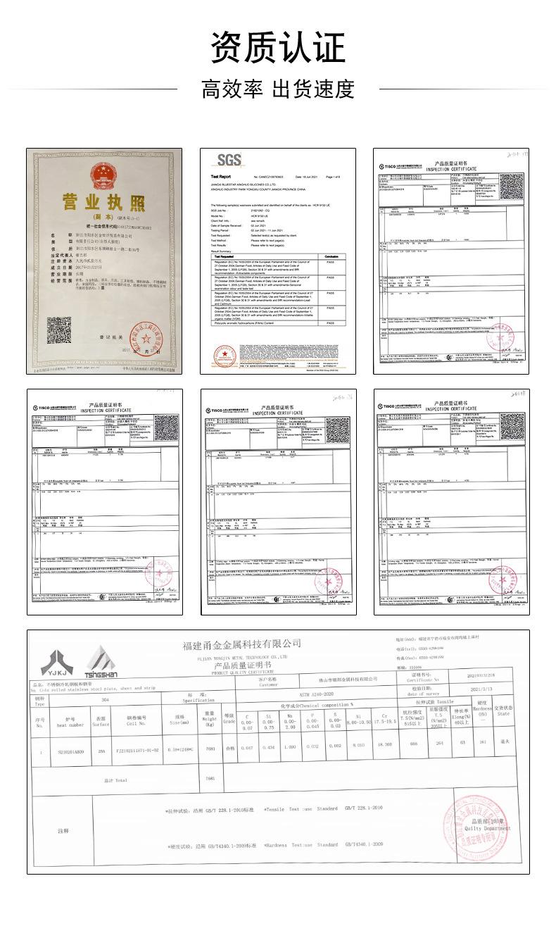 金恒洋通用模板_03