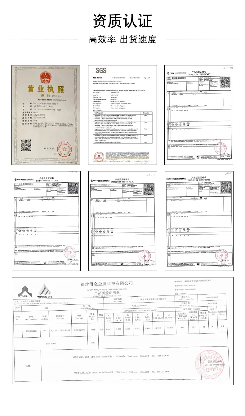 金恒洋通用模板_03