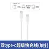 Eu/Nós Regulamentos Europeus e Americanos Aplicáveis Carregador de Celular Xiaomi Redmi 120W Cabeça de Carregamento de 67W Watt Nitreto de Gálio Xiaomi